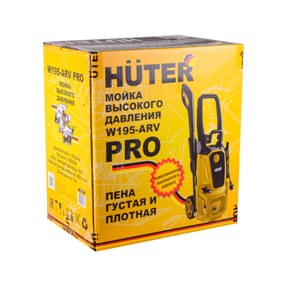 Мойка Huter W195-ARV PRO