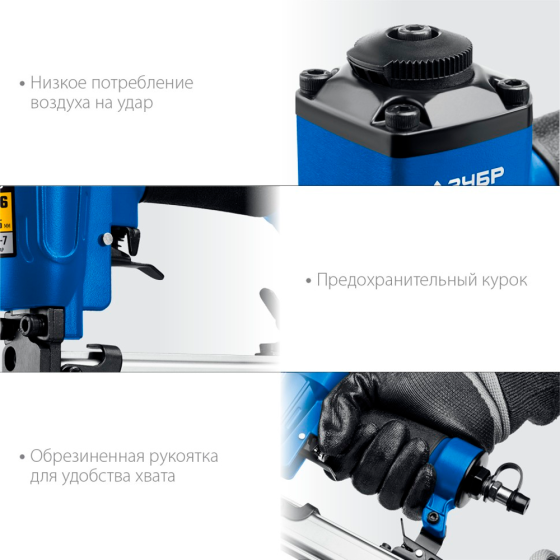 Нейлер (гвоздезабиватель) пневматический для шпилек тип P0.6, ЗУБР (31936)