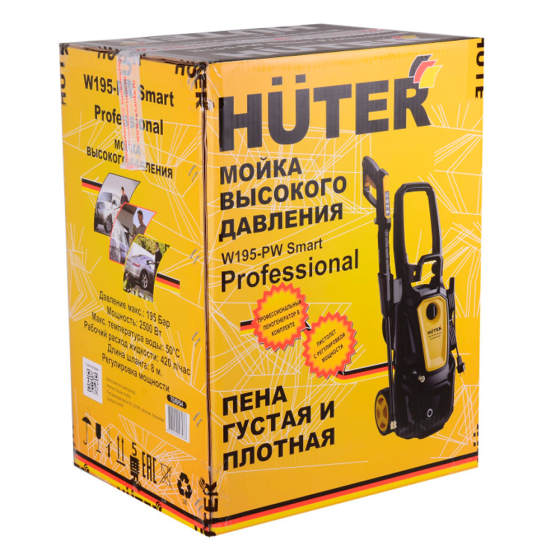 Мойка Huter W195-PW SMART PROFESSIONAL