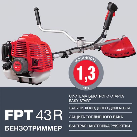 Бензотриммер Fubag FPT 43R