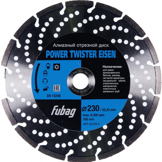 Алмазный отрезной диск Fubag Power Twister Eisen D230 мм/ 22.2 мм [82230-3]